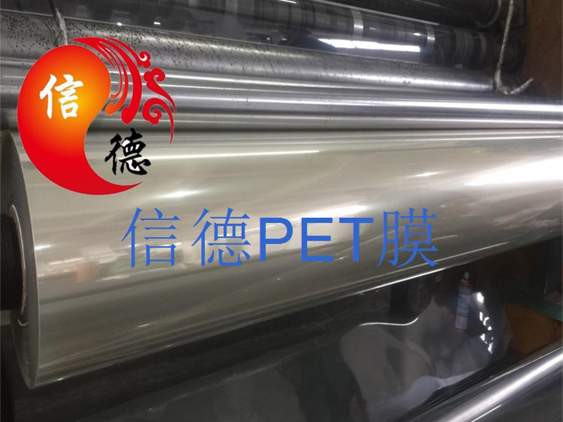 供應專用耐溫膜 高溫可重復使用，寬幅可定制。耐溫PET膜
