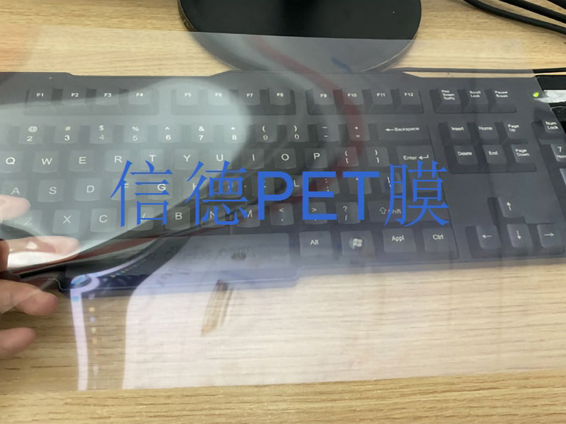 信德明昇專業生產 PET防霧膜 高清 環保 防起霧 防霧透明片材卷材